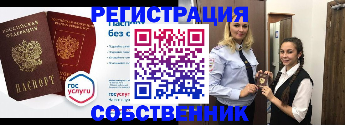 форма 3 в Брянске